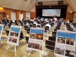 第四回日中友好奈良県サミット