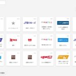 JTB様端末システム導入